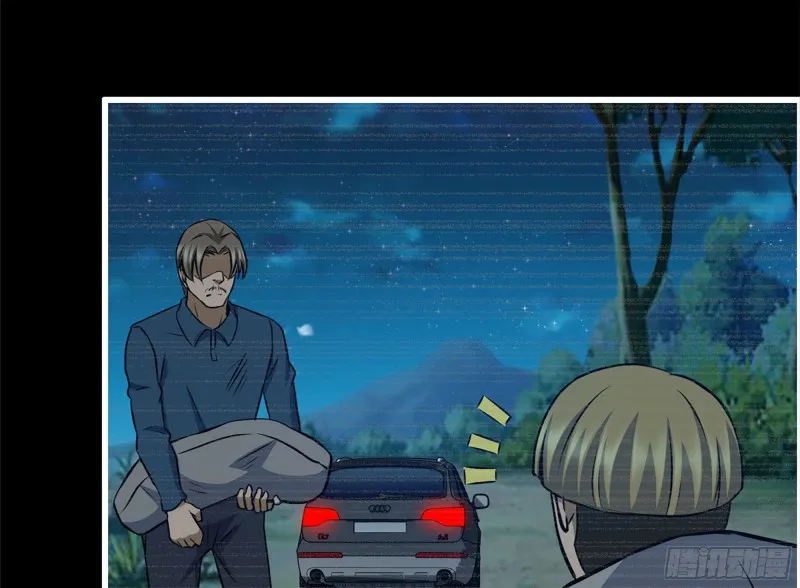 188-重逢 第11页