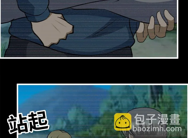 188-重逢 第15页