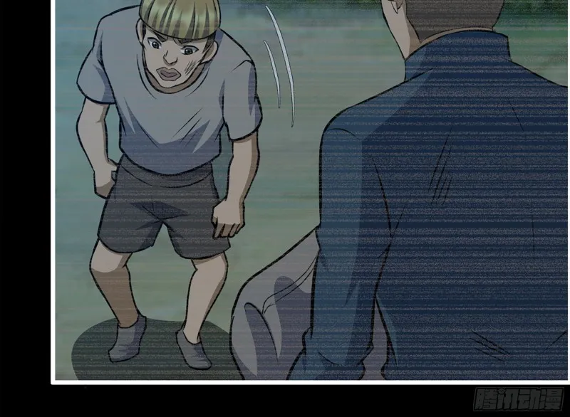 188-重逢 第16页