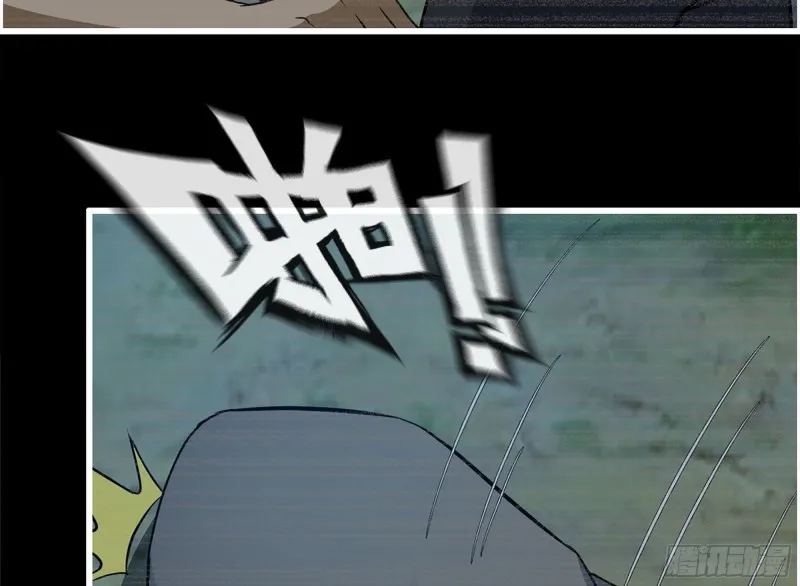 188-重逢 第19页