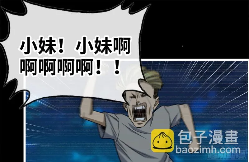 188-重逢 第26页