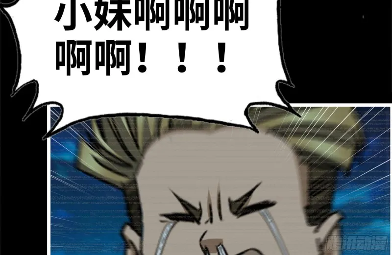 188-重逢 第30页