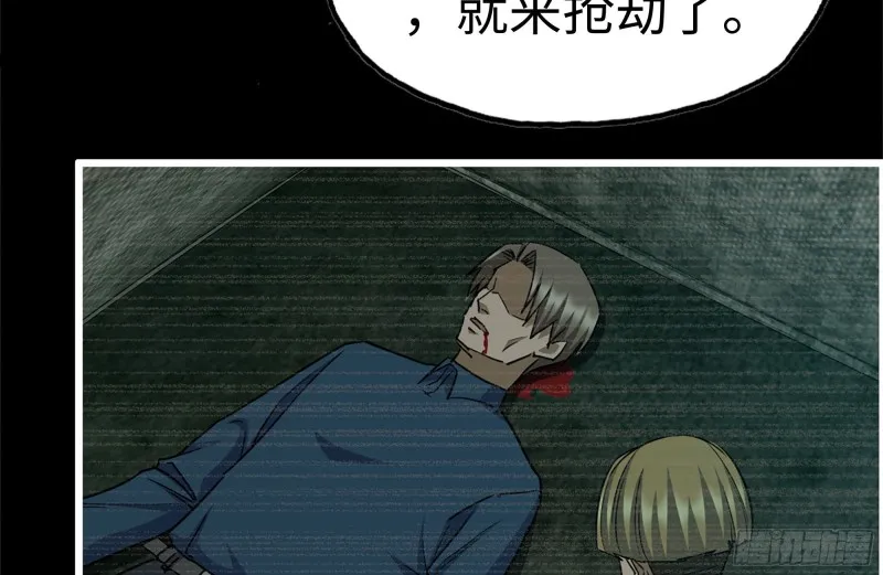 188-重逢 第42页