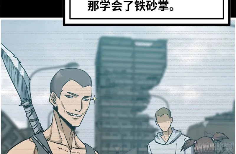 188-重逢 第46页