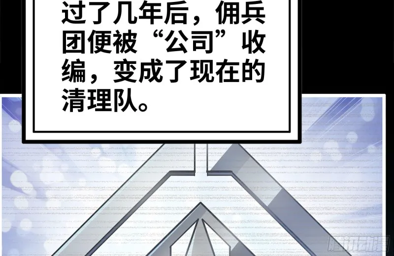 188-重逢 第48页