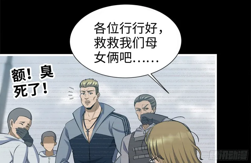 188-重逢 第52页
