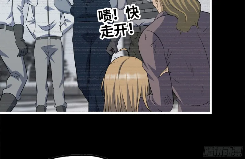 188-重逢 第53页