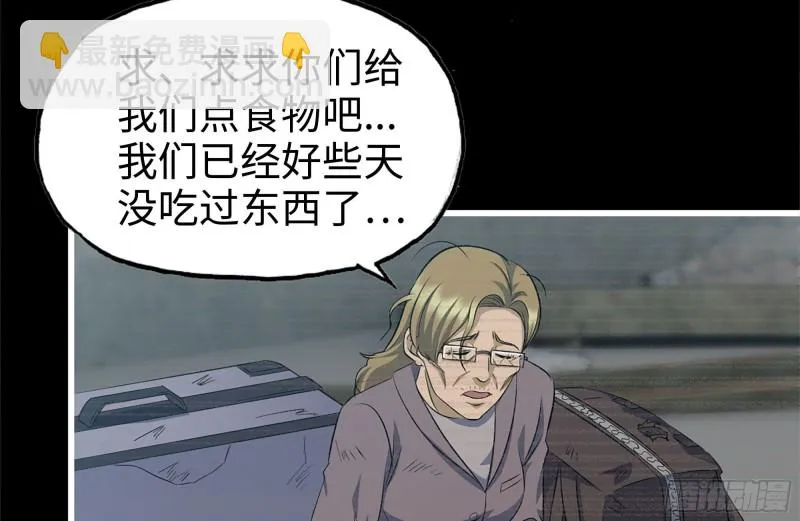 188-重逢 第54页