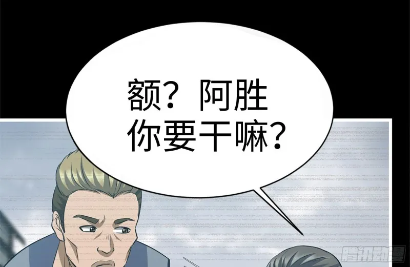 188-重逢 第60页