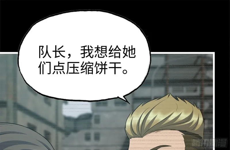 188-重逢 第62页