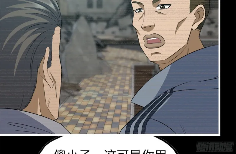188-重逢 第63页