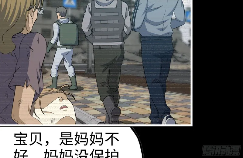 188-重逢 第70页