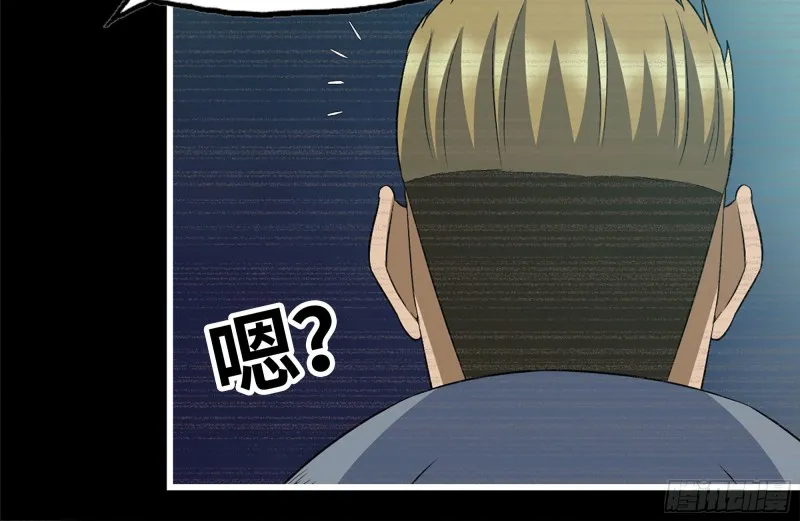 188-重逢 第73页