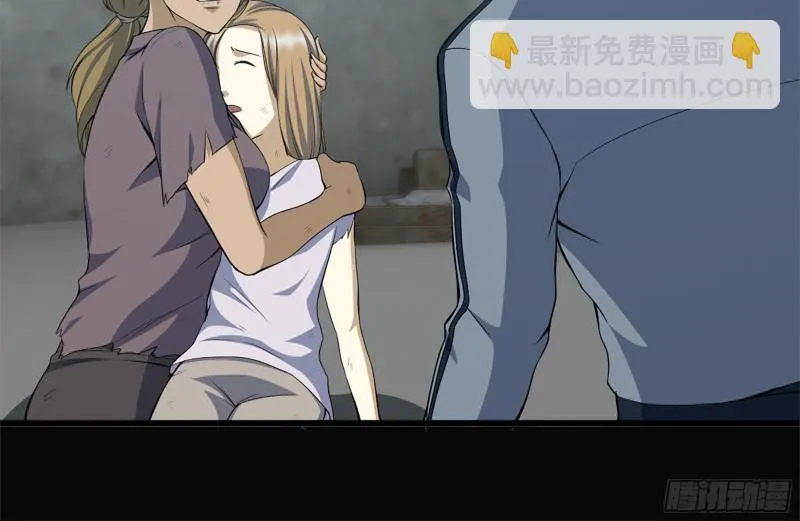 188-重逢 第85页