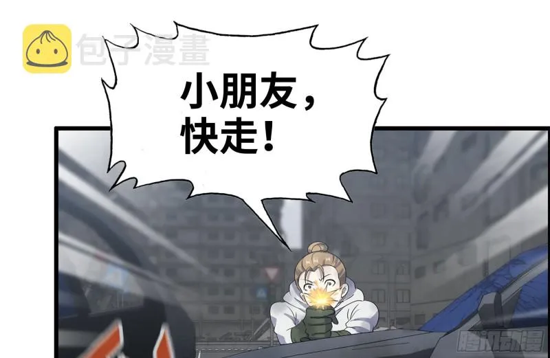 191- 埋伏 第18页