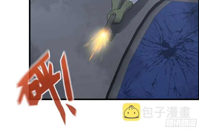 191- 埋伏 第23页