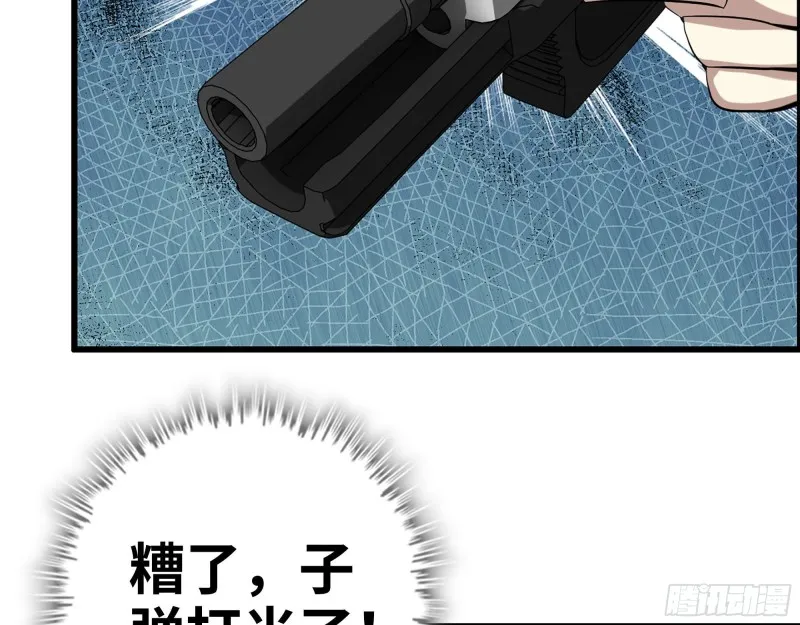 191- 埋伏 第27页