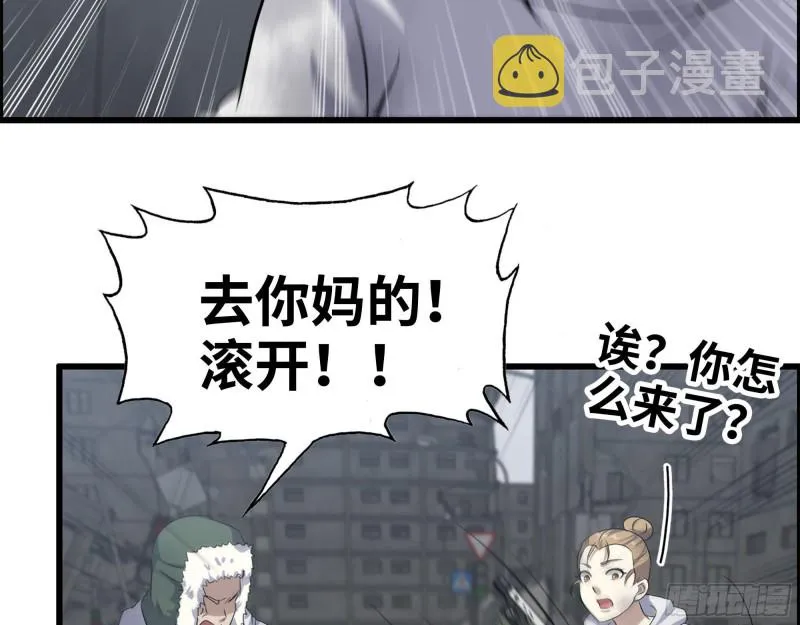 191- 埋伏 第31页