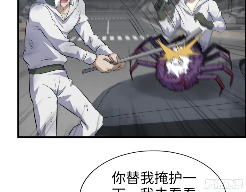 191- 埋伏 第32页