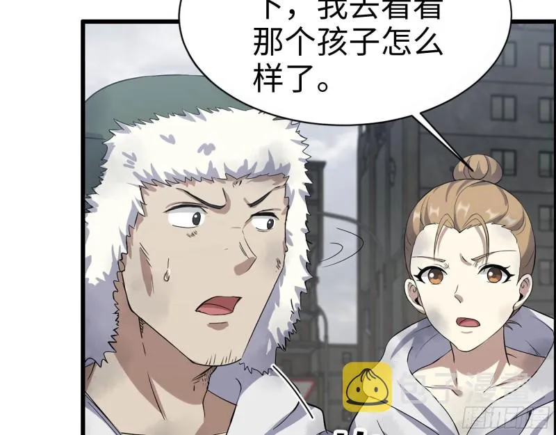 191- 埋伏 第33页