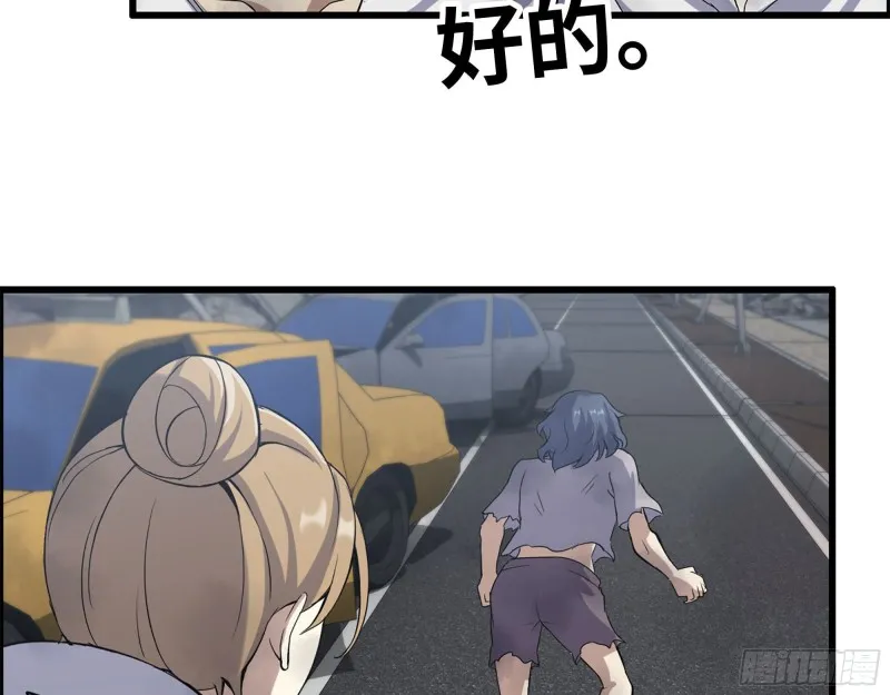 191- 埋伏 第34页