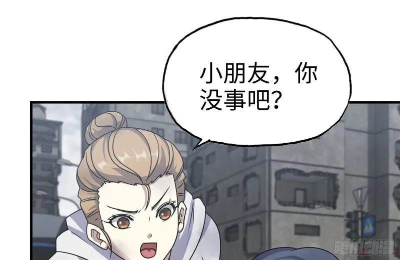 191- 埋伏 第36页