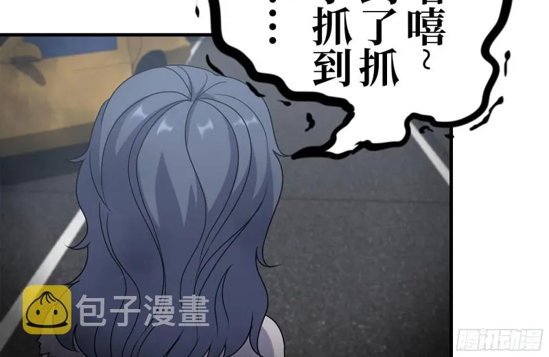 191- 埋伏 第38页