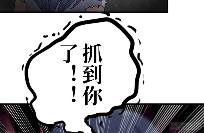 191- 埋伏 第39页