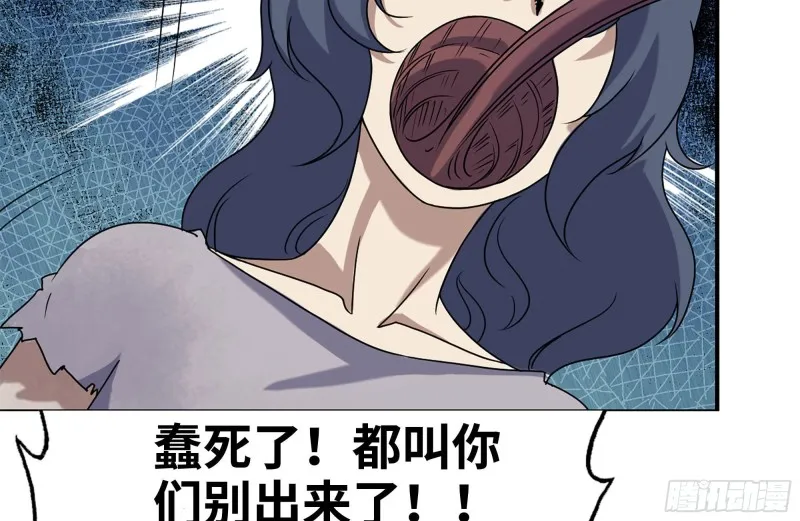 191- 埋伏 第49页