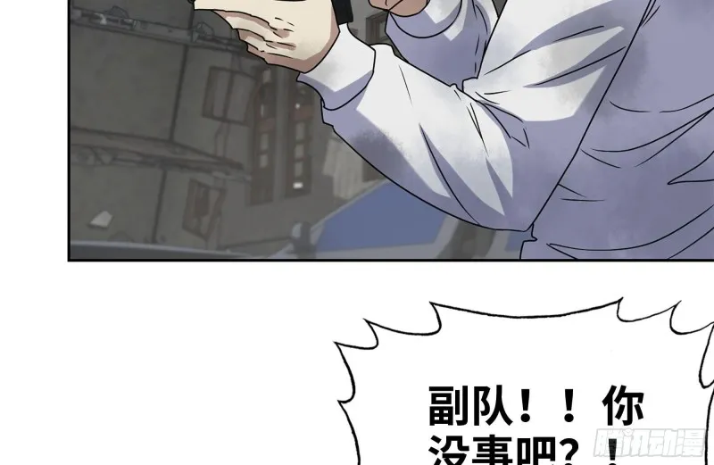 191- 埋伏 第51页