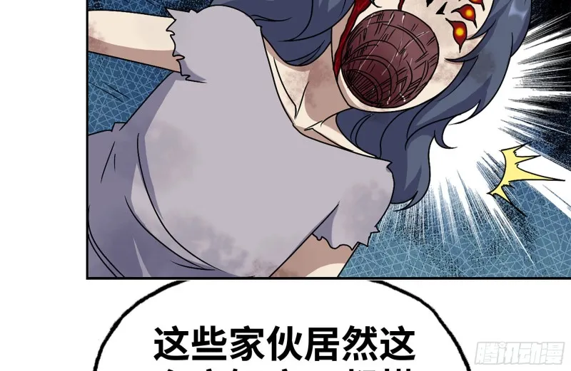 191- 埋伏 第56页