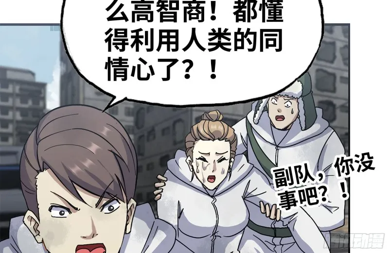 191- 埋伏 第57页