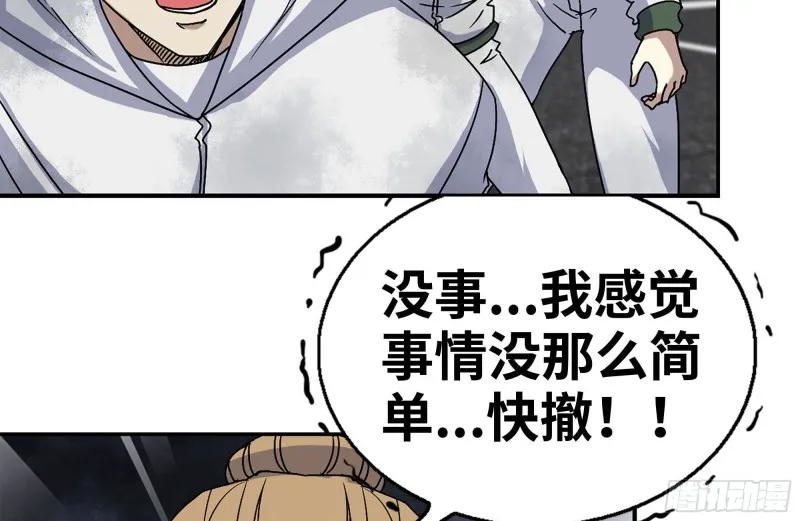 191- 埋伏 第58页