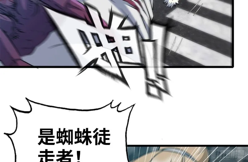191- 埋伏 第63页