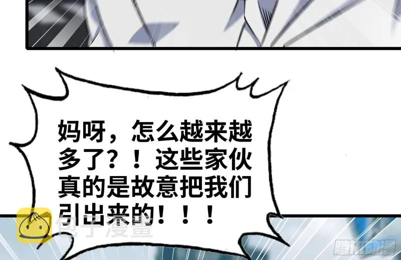 191- 埋伏 第65页