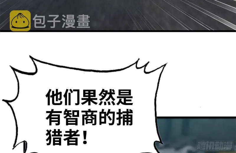 191- 埋伏 第67页