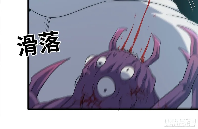 191- 埋伏 第77页