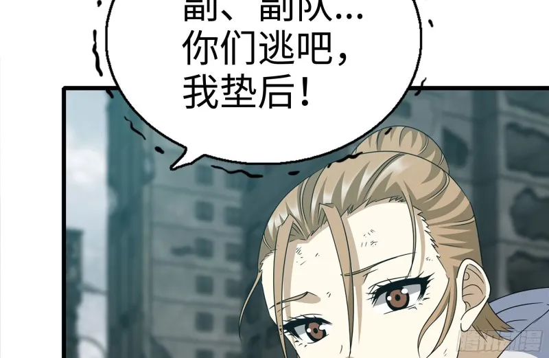 191- 埋伏 第80页