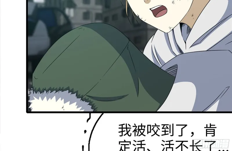 191- 埋伏 第81页