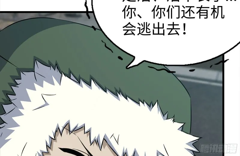 191- 埋伏 第82页