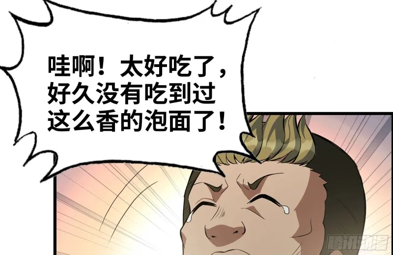 190-救援 第2页