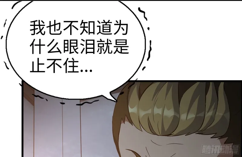 190-救援 第6页