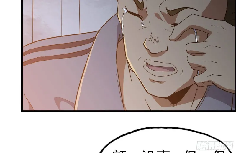 190-救援 第7页