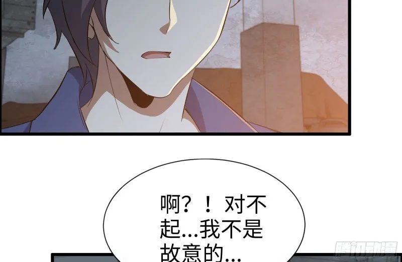 190-救援 第9页