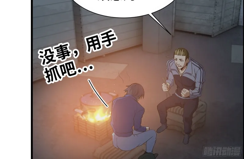 190-救援 第10页
