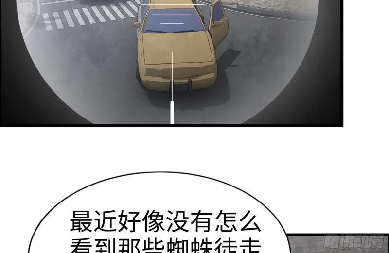190-救援 第15页