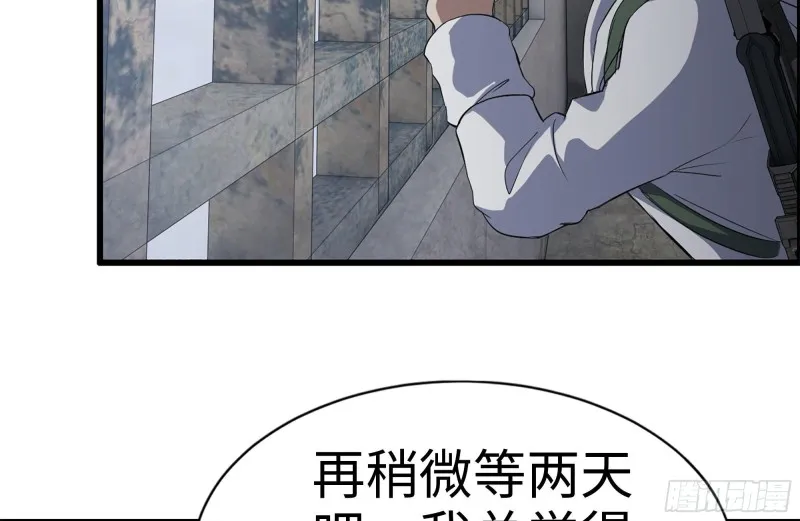 190-救援 第17页
