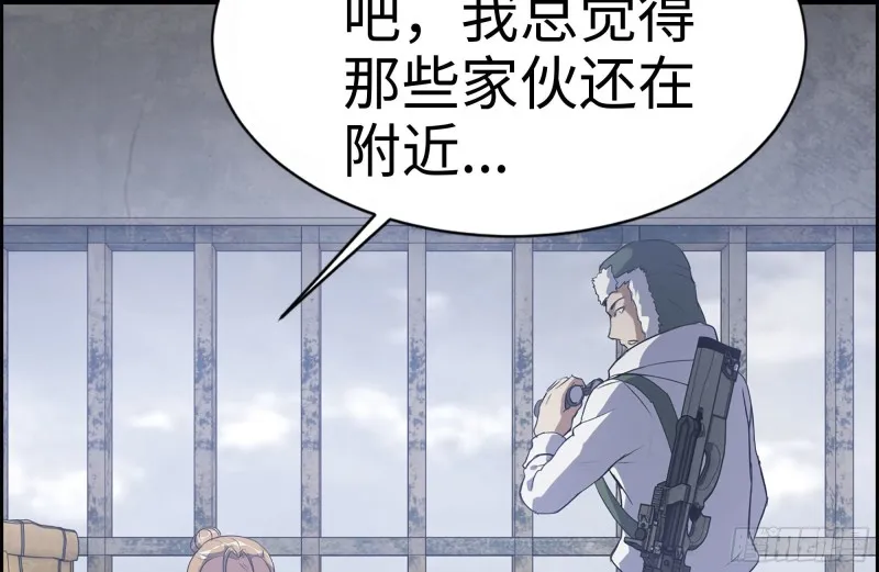 190-救援 第18页