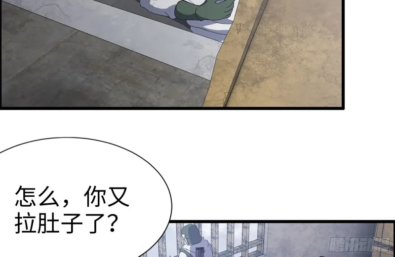 190-救援 第21页