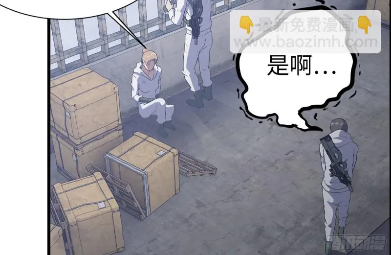 190-救援 第22页